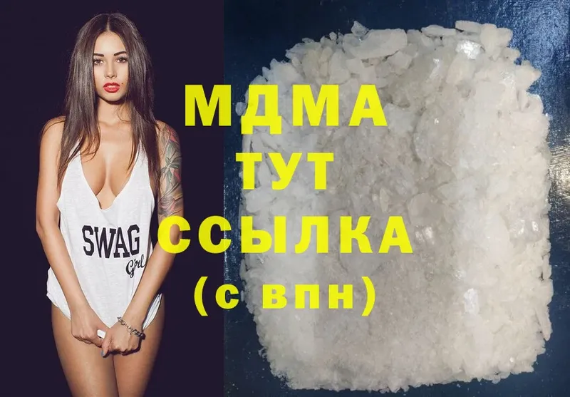 хочу   Сертолово  MDMA crystal 