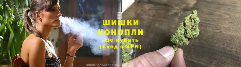 купить закладку  Сертолово  Шишки марихуана семена 